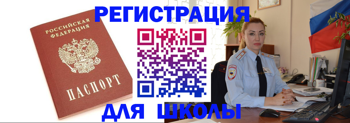 где прописаться в Дигоре